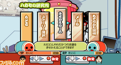 1015taiko06