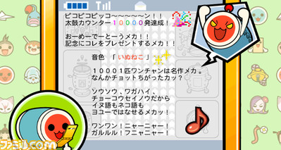 1015taiko07