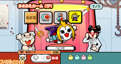1015taiko09