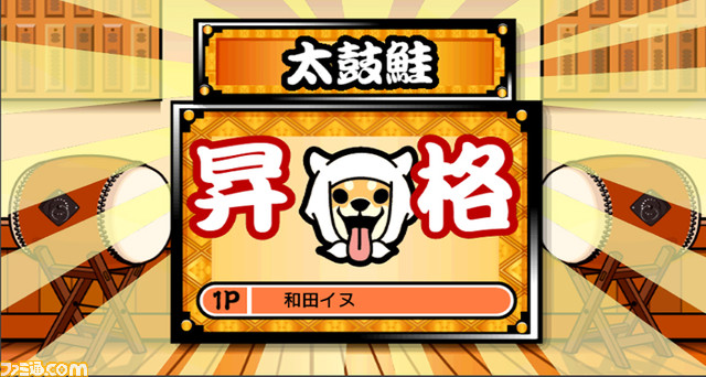 1015taiko12