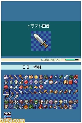 rpg013