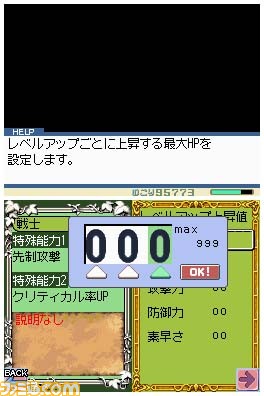 rpg012
