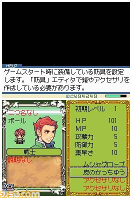 rpg001