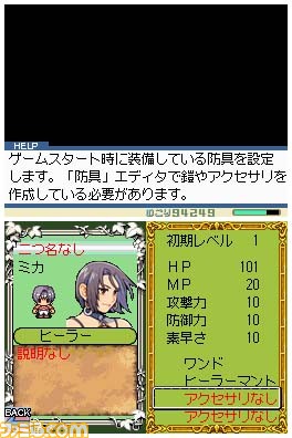 rpg021