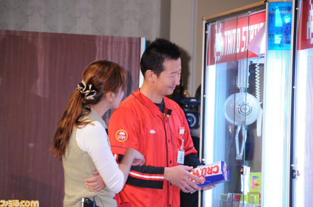 taito0004