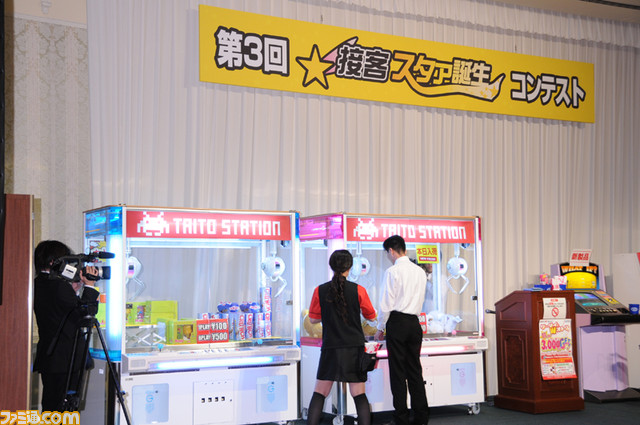taito0011