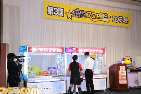 taito0011