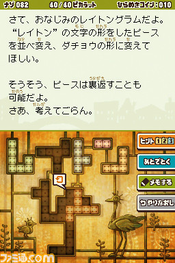 layton_23