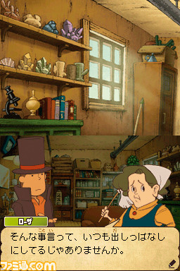 layton_29
