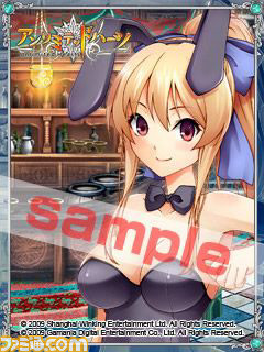 unlimi0012