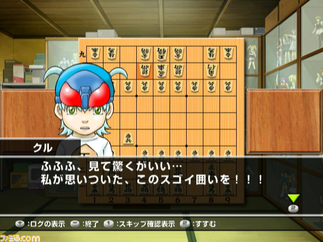 screenshot3