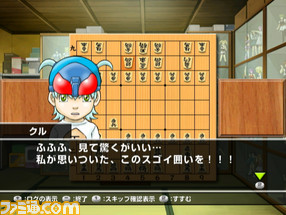 screenshot3