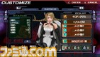 悪魔ハンターズ_コスチューム01