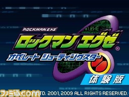 ���b�N�}���G�O�[_�̌���01