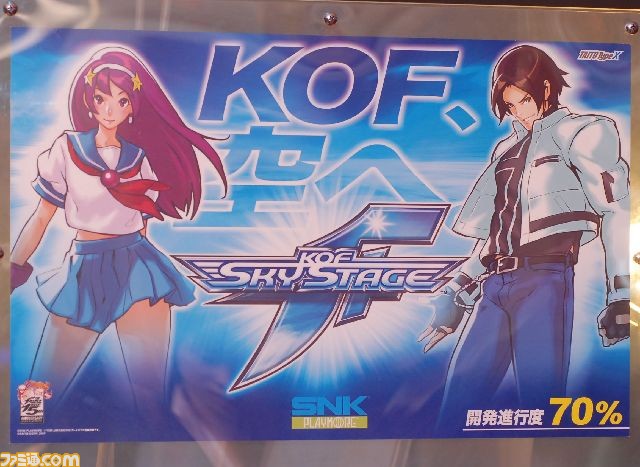 SNK新作《KOF SKY STAGE》测试启动