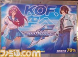 kof0004