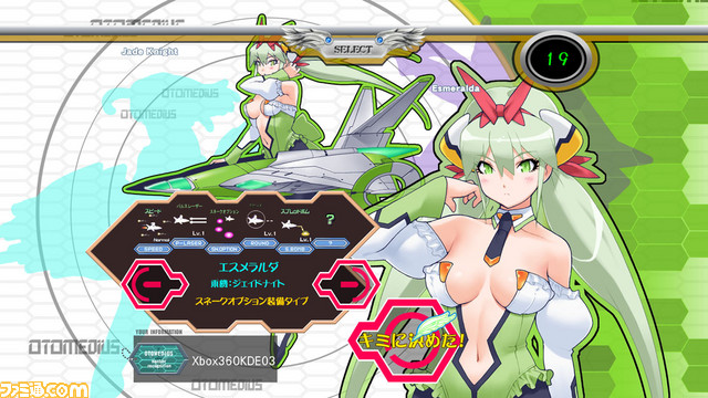 新曲、新キャラが追加『オトメディウスG（ゴージャス