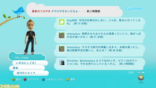 Twitter