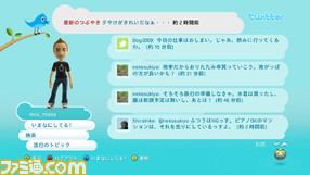 Twitter