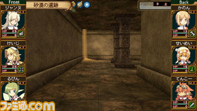totomono14