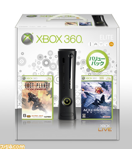 Box (Front)