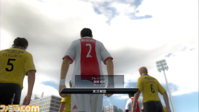 fifa-001139