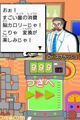 b_noucal2
