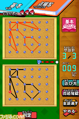 a_tenbyousya