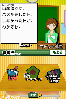 b_seiseki