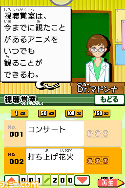 b_shityoukakushitu
