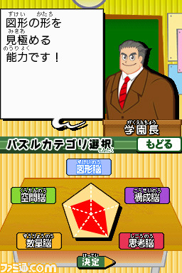 b_puzzle_sentaku