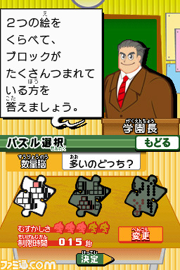 b_puzzle_sentaku2