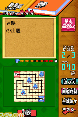 a_nigemichi