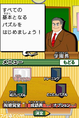 b_menu