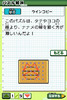 b_puzzle_kaisetu2