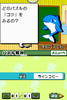 b_puzzle_kaisetu1
