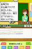 b_nouryoku