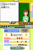 b_seisekihappyou