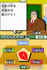 b_puzzle_sentaku