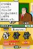 b_puzzle_sentaku2