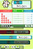 b_puzzle_seiseki