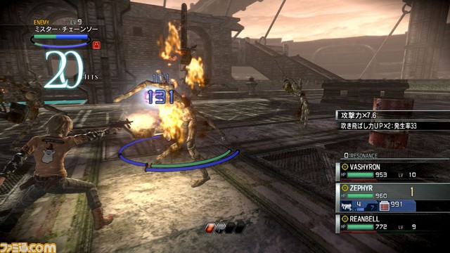 CH_capture_20091005_0011_0022