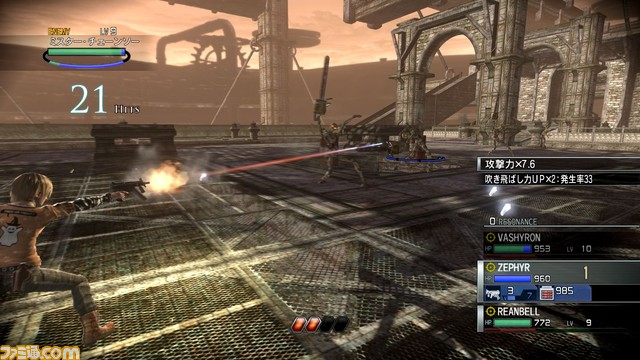 CH_capture_20091004_2356_0018