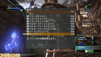 CH_capture_20091004_2337_0013