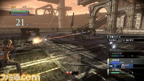 CH_capture_20091004_2356_0018