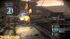 CH_capture_20091005_0011_0022
