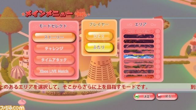 MainMenu
