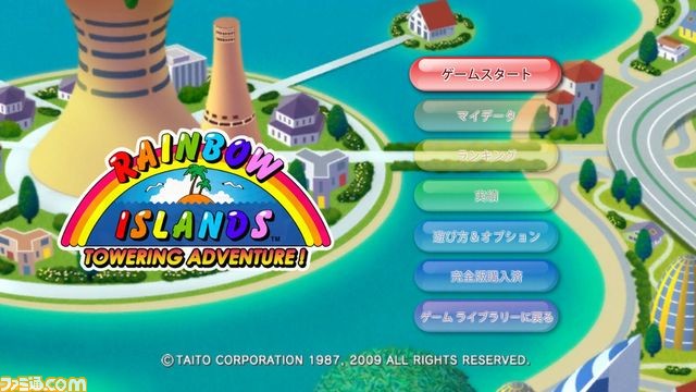 TitleMenu