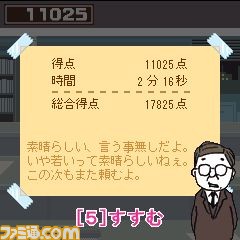 nemui0001