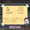 nemui0001